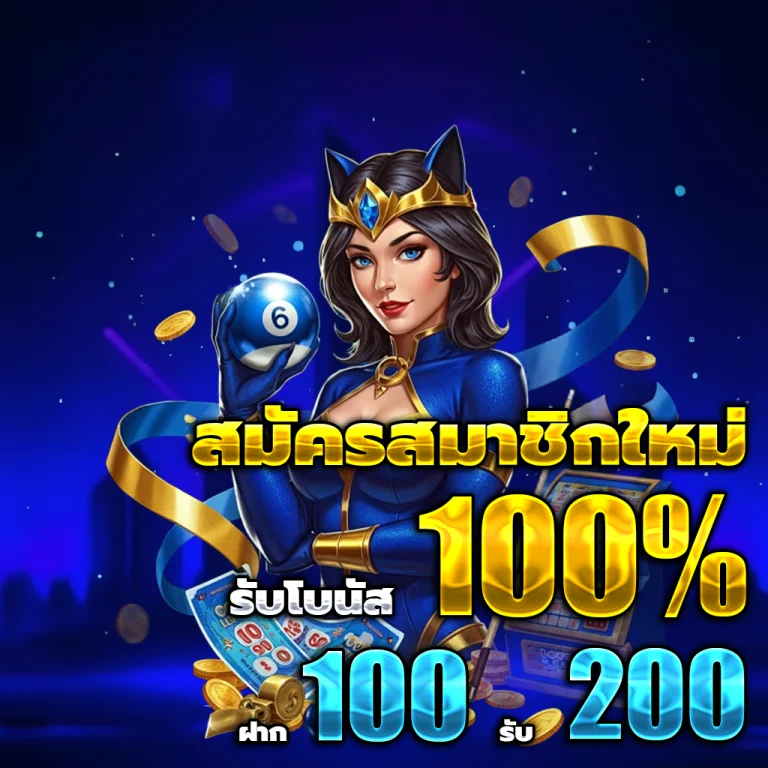 ufa24 เว็บตรง